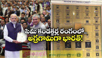 Semicon India 2025 PM Modi to inaugurate semiconductor conference in Delhi