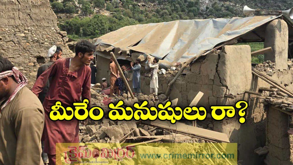శిథిలాల కింద మహిళలు, పట్టించుకోని రెస్క్యూ సిబ్బంది!