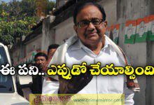 Welcome But Too Late Congress's P Chidambaram On GST Reforms