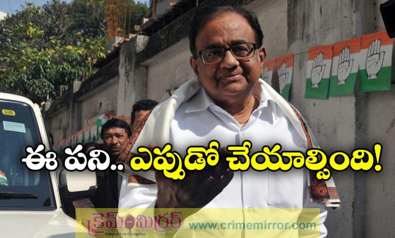 Welcome But Too Late Congress's P Chidambaram On GST Reforms