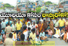 bjp state leader pilli ramaraju yadav alang with farmers protest against revanth reddy govenrnament over urea shatage isssu in nalagonda