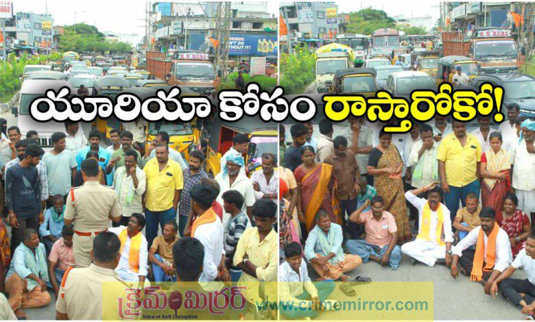 bjp state leader pilli ramaraju yadav alang with farmers protest against revanth reddy govenrnament over ouria shatage isssu in nalagonda