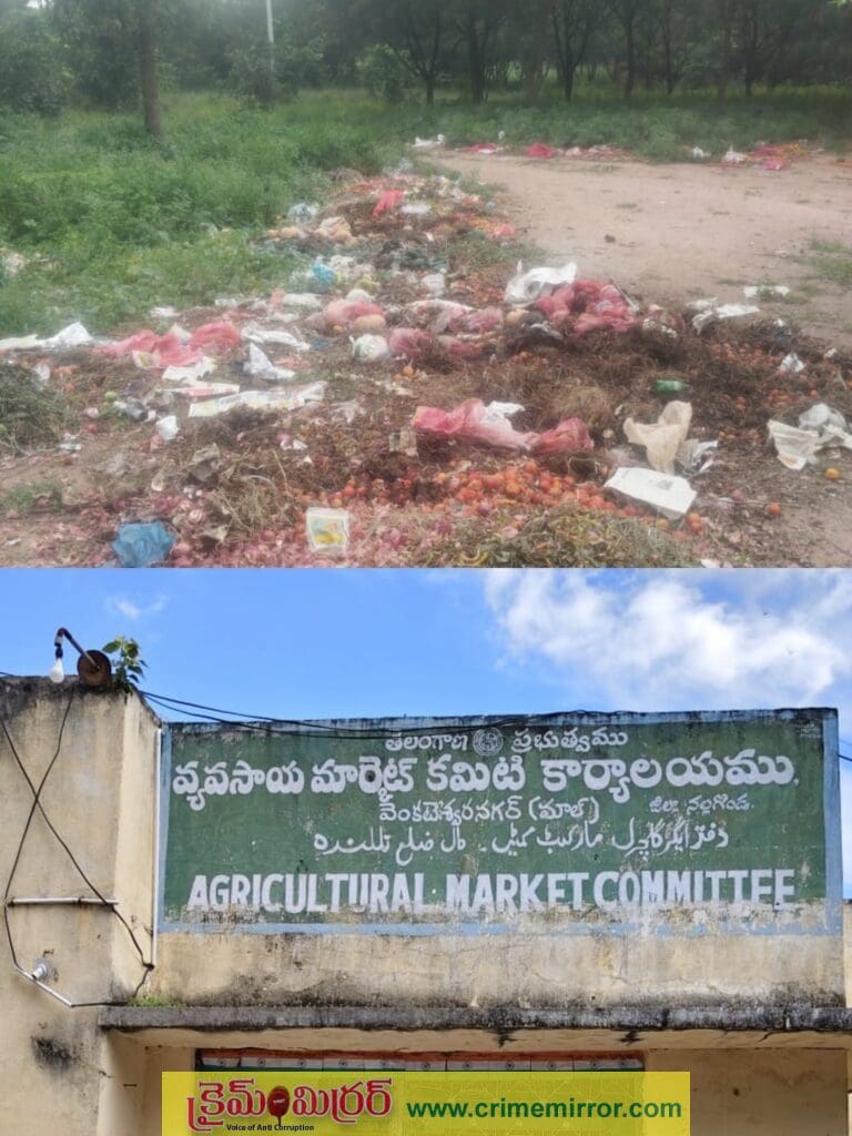 అసాంఘిక కార్యక్రమాలకు అడ్డాగా మాల్ మార్కెట్..!