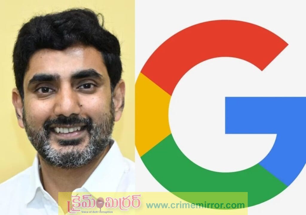 AP ని బలంగా నిలబెట్టబోయేది గూగుల్.. ఇక రాష్ట్రానికి తిరుగులేదు : నారా లోకేష్