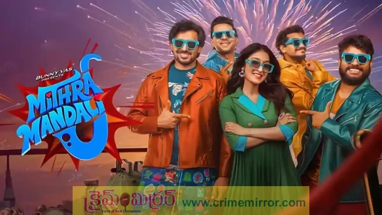 ఏంటయ్యా ఈ మూవీ…!