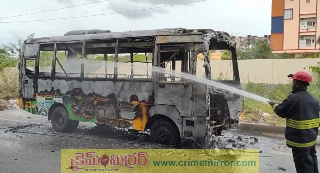 మైలార్ దేవుపల్లి పరిధిలో స్కూల్ బస్సులో మంటలు