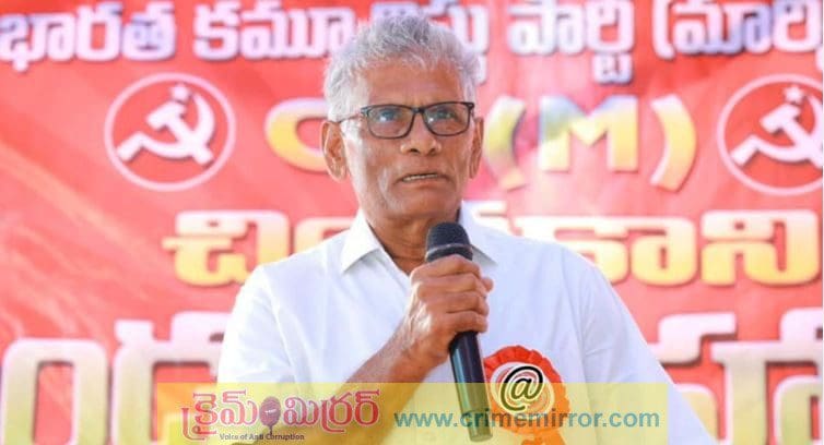 ఖమ్మం సీపీఎం సీనియర్ నేత దారుణ హత్య...