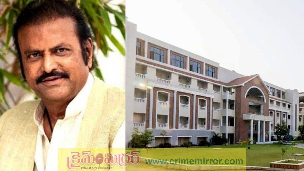 తిరుపతిలోని మోహన్ బాబు యూనివర్సిటీకి 15 లక్షల భారీ జరిమానా