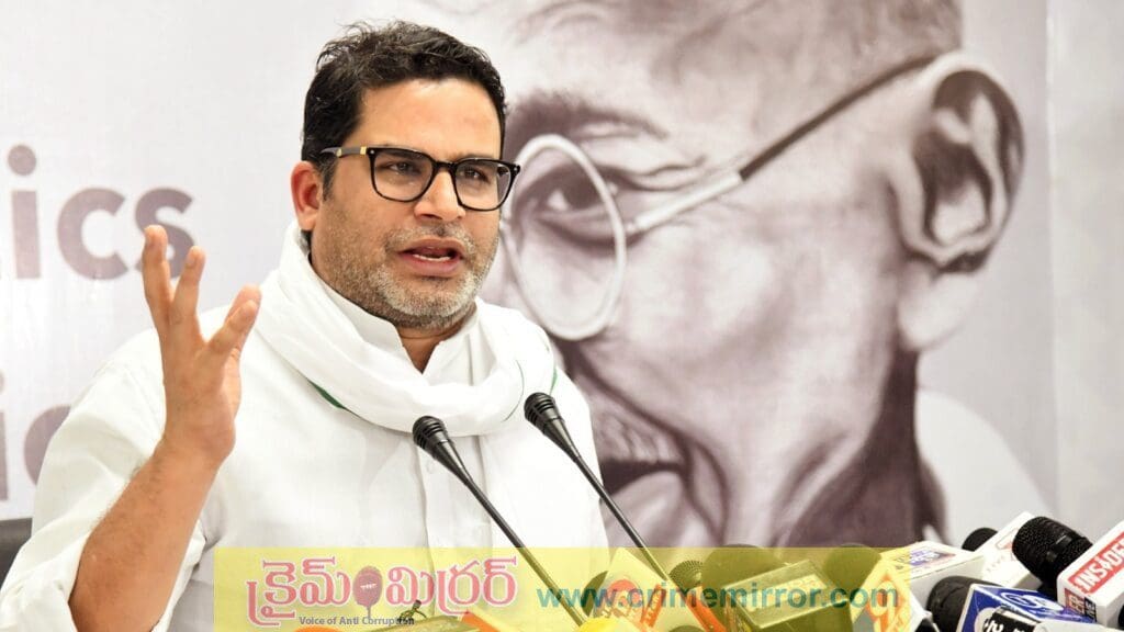 రాబోయే తెలంగాణ ఎన్నికలపై ప్రశాంత్ కిషోర్ సంచలన వ్యాఖ్యలు