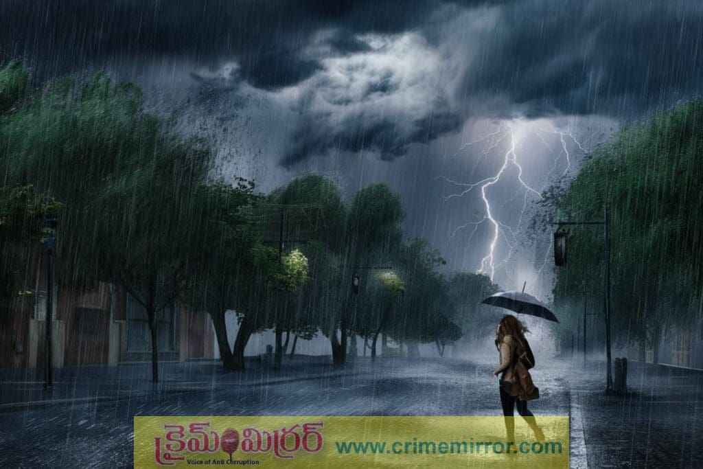 నేడు మరో అల్పపీడనం.. ఈదురు గాలులతో భారీ వర్షాలు