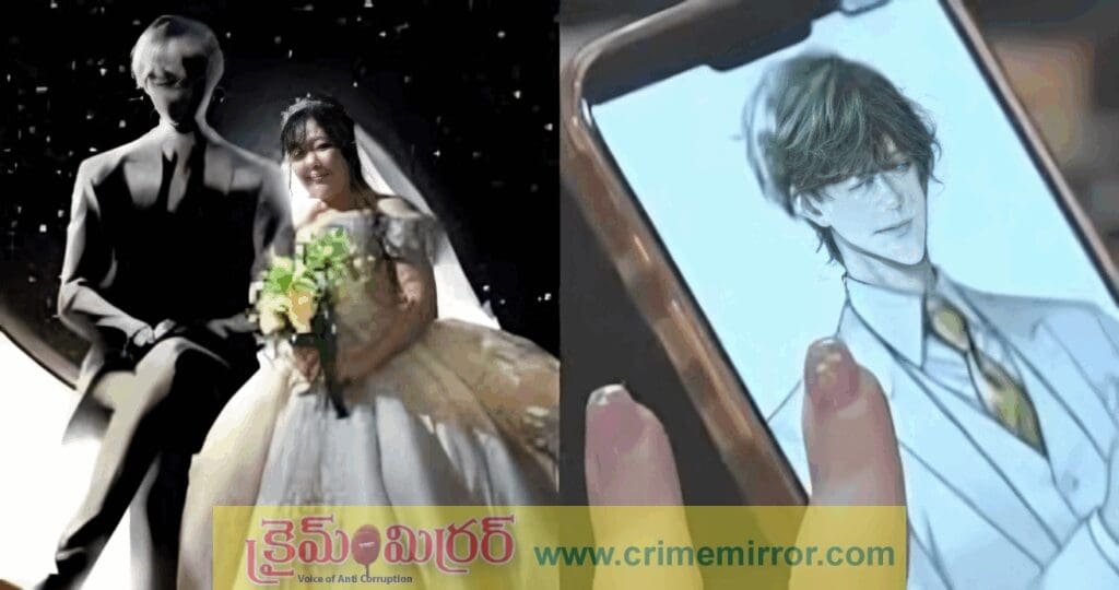 VIRAL VIDEO: లవర్‌తో బ్రేకప్.. AIని పెళ్లాడిన మహిళ