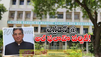 Al Falah University Founder Arrested in RS 7.5 Crore Fraud Case