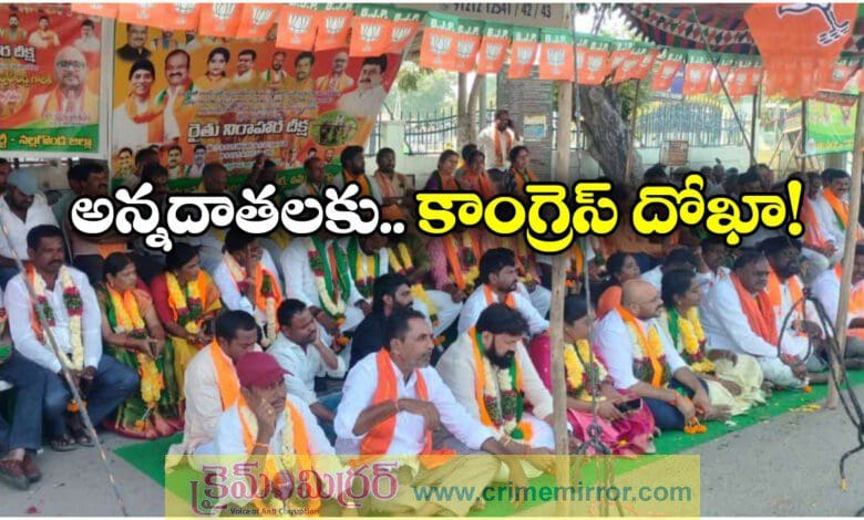 BJP Leaders Protest Against Govt In Support To Farmers At Nalgonda