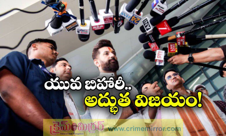 Bihar Assembly Results 2025 Modis Hanuman Chirag Paswan makes big impact in Bihar