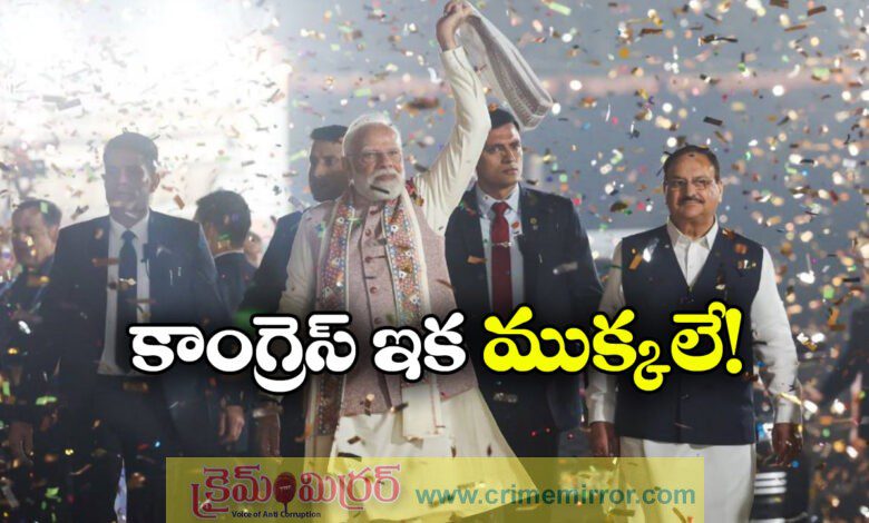 Bihar Assembly Results 2025 PM Modi predicts split in Congress