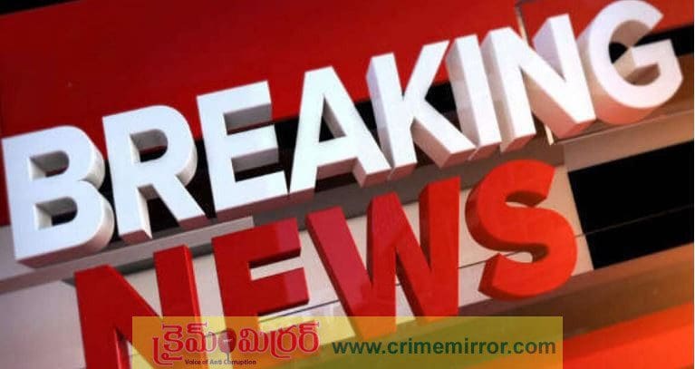 Crime Mirror Updates 29-11-25:తెలంగాణ ఈనాడు ముఖ్యమైన వార్తలు