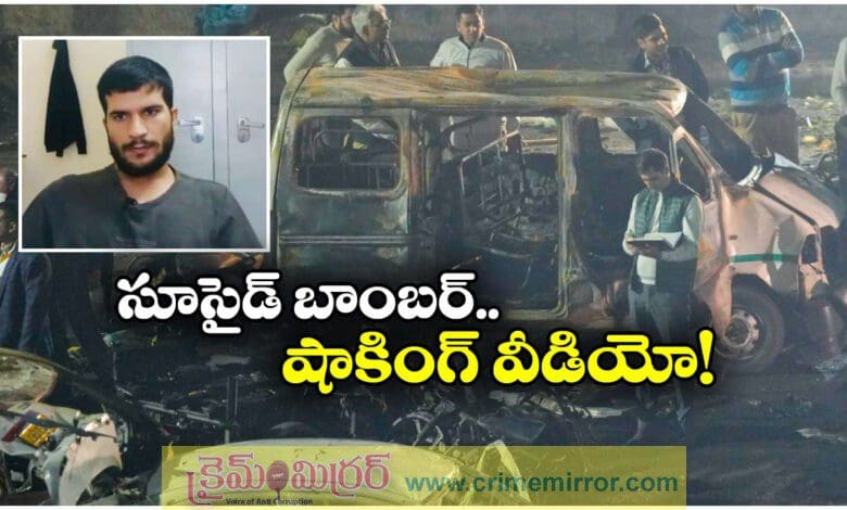 Delhi Bomber video: Suicide Bombing A Misunderstood Concept Says Umar un Nabi