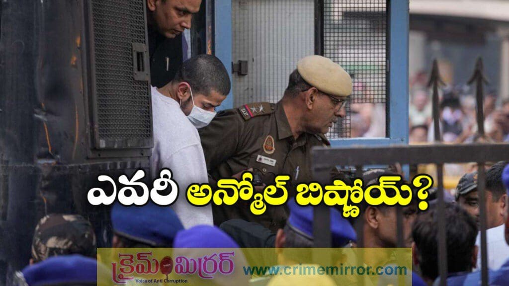 Anmol Bishnoi: భారత్ కు అన్మోల్ బిష్ణోయ్, ఎన్ఐఏ కస్టడీకి కోర్టు అనుమతి!