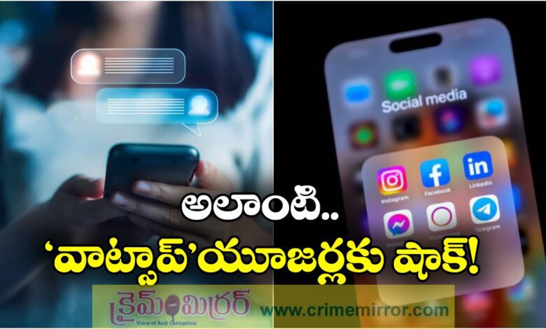 Govt issues new rules for messaging apps, you can't WhatsApp anymore without an active SIM card