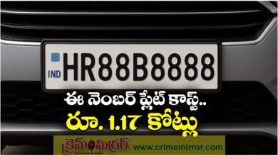 HR88B8888 India's costliest car number plate