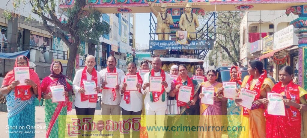 ఘనంగా ఎర్రజెండా వందేళ్ల పండగ