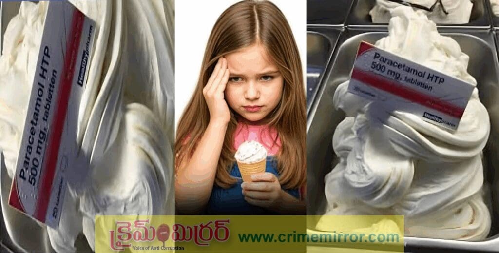 Ice cream News: ఏంటీ!.. తలనొప్పిని తగ్గించే ఐస్‌క్రీమ్ హా.. మీరెప్పుడైనా చూశారా?