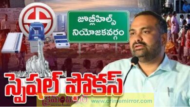 జూబ్లీహిల్స్ ఉప ఎన్నిక కౌంటింగ్