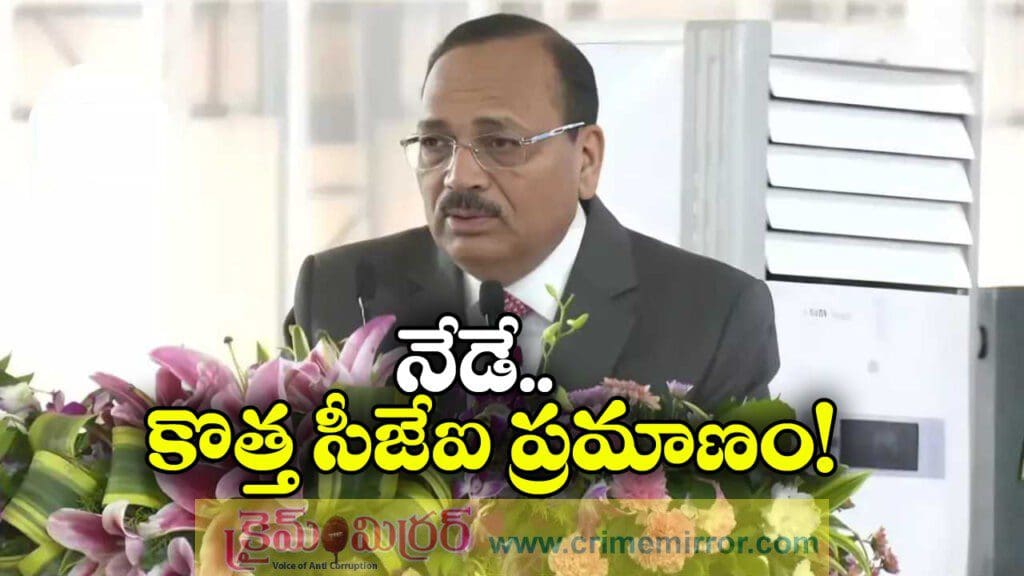 Justice Surya Kant: 53వ సీజేఐగా జస్టిస్‌ సూర్యకాంత్‌.. ఇవాళే ప్రమాణ స్వీకారం!