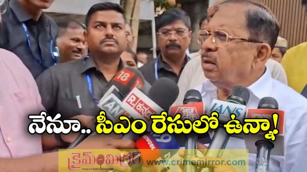 Karnataka Politics: రంజుగా మారిన కన్నడ రాజకీయాలు, సీఎం రేసులోకి హోంమంత్రి!