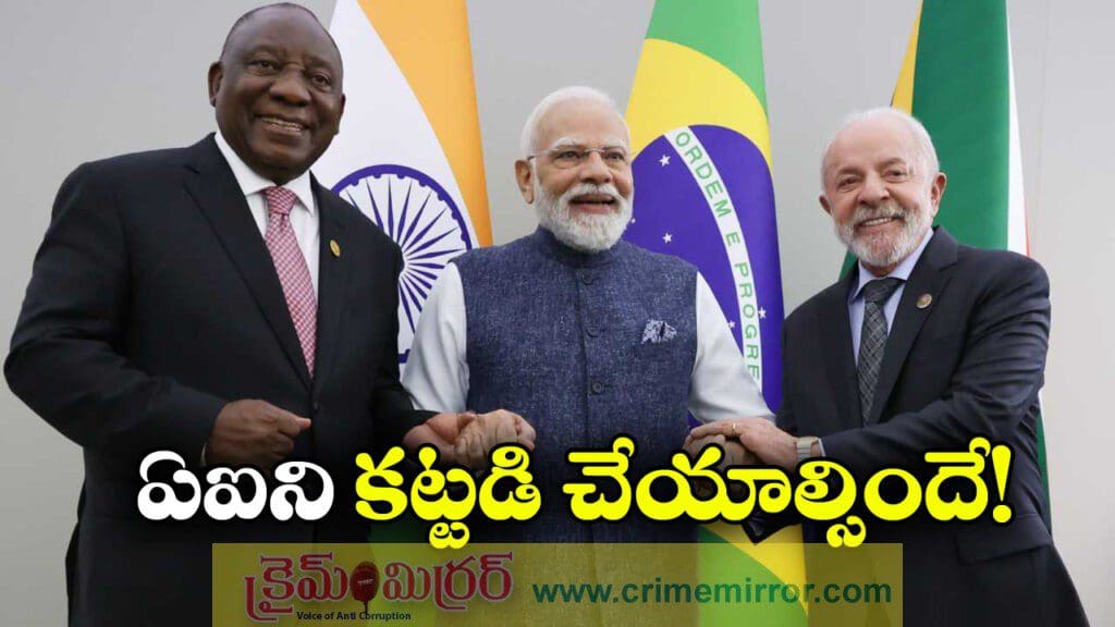 PM Modi: ఏఐపై కఠిన ఆంక్షలు.. ప్రధాని మోడీ కీలక వ్యాఖ్యలు!