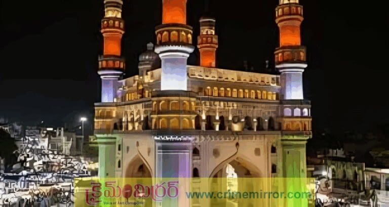 largest city India: దేశంలోనే అతిపెద్ద నగరంగా హైదరాబాద్