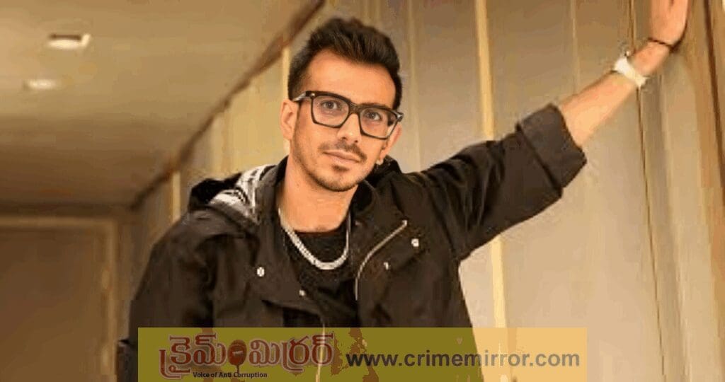 Chahal: పెళ్లికి రెడీ.. అమ్మాయి కావాలి