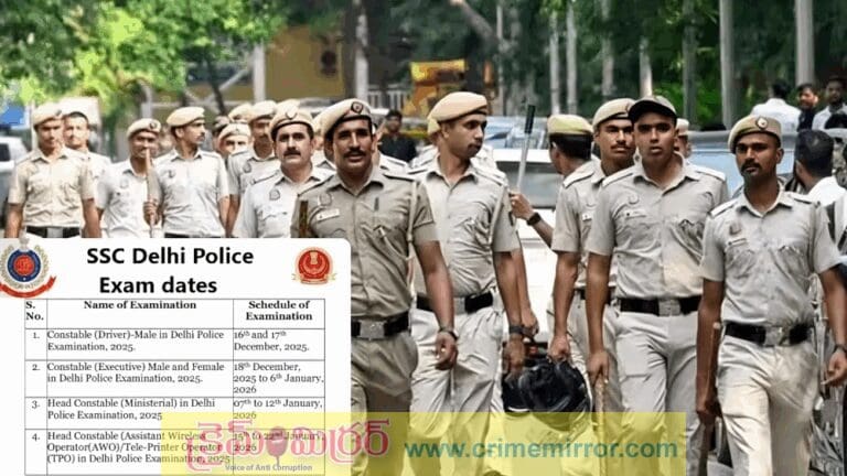 SSC: 7,565 కానిస్టేబుల్ ఉద్యోగాలు.. BIG UPDATE
