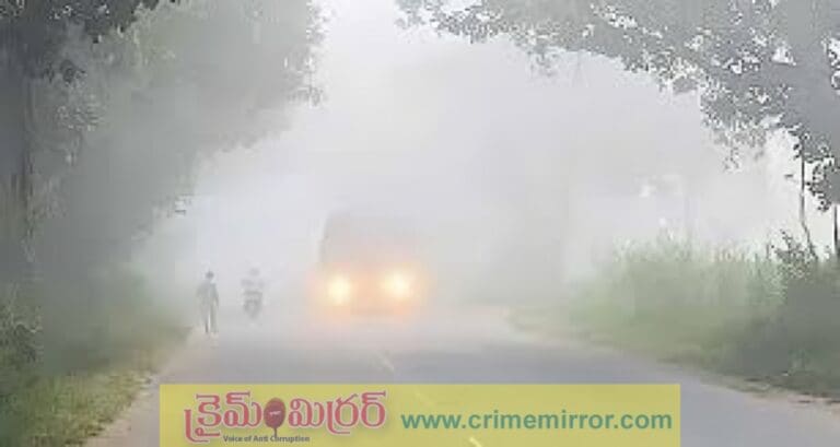 Ditva cyclone: వామ్మొ.. 3 రోజులు చలి.. ఆ తర్వాత వర్షాలట..?