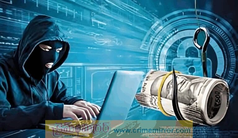 Hi అని మెసేజ్ పెట్టినందుకు కోట్లు కొట్టేసింది