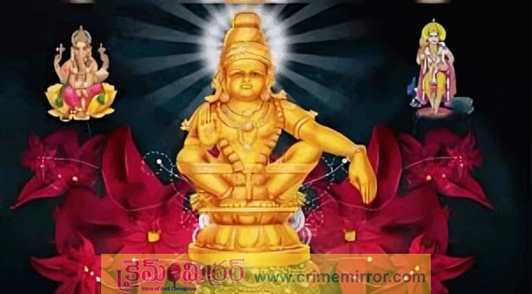 Ayyappa deeksha: అయ్యప్ప మాల వెనుక ఉన్న ఆరోగ్యం రహస్యం ఏంటో తెలుసా?