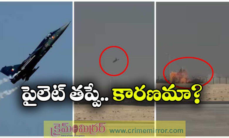 Tejas fighter Crash: Why IAFs Tejas fighter jet crashed in Dubai air show
