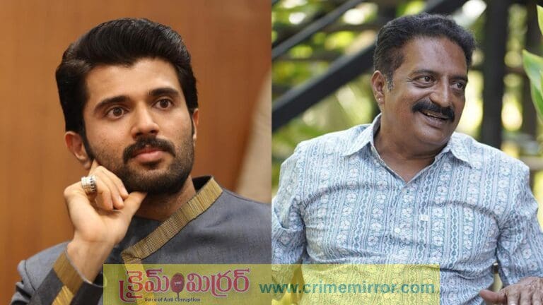 నిన్న విజయ్ దేవరకొండ.. నేడు ప్రకాష్ రాజ్..  బెట్టింగ్ యాప్స్ కేసులో  విచారణ?