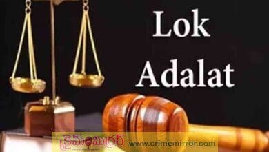 తెలంగాణ రాష్ట్రవ్యాప్తంగా ఈ నెల 15 న లోక్ అదాలత్