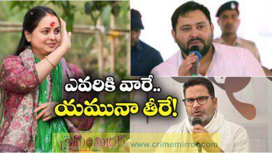 tejashwi yadav prashant kishore reaction on bihar assembley eleaction reseults