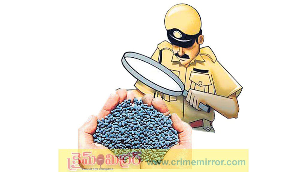 నకిలీ విత్తనాలపై తెలంగాణ సర్కార్ కీలక నిర్ణయం?