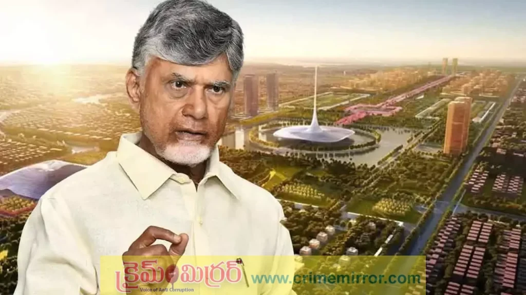 మన రాజధాని అద్భుతంగా ఉండాలి.. నాణ్యతలో రాజీ పడకండి  : సీఎం