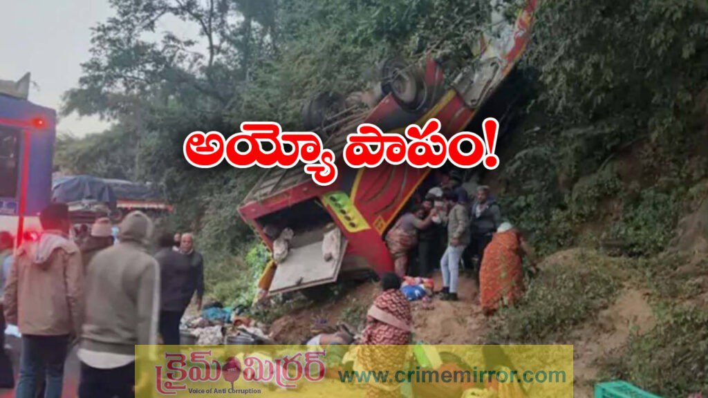 AP Bus Accident: ఏపీలో ఘోర ప్రమాదం, 10 మంది దుర్మరణం!