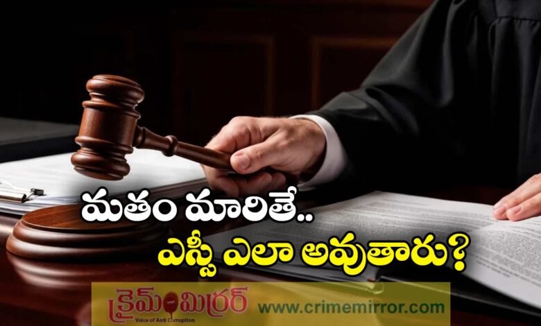 Allahabad High Court directs statewide probe into converts availing SC reservation benefits