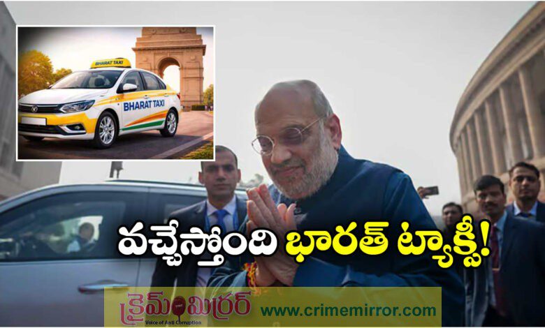 Bharat Taxi to roll out soon says Amit Shah