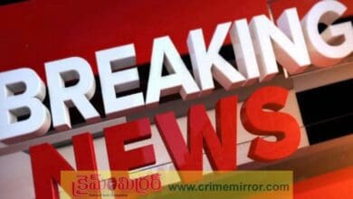 Crime Mirror Latest Updates: తెలంగాణ 06-12-25 ముఖ్యమైన వార్తలు