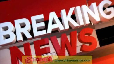 Crime Mirror Latest Updates: తెలంగాణ 09-12-25 ముఖ్యమైన వార్తలు