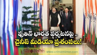 Chinese Media's Big Praise Of Putin's India Visit