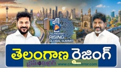 Breaking News:తెలంగాణ రైజింగ్ గ్లోబల్ సమ్మిట్ విశేషాలు..!