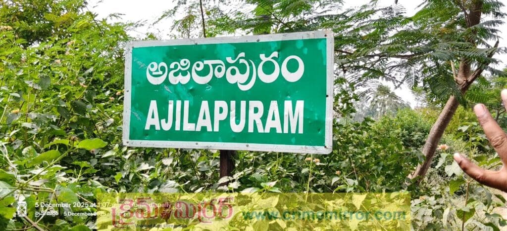 అజ్జిలాపురం సర్పంచ్ అభ్యర్థి నిర్వాహకం.. మధ్యం, కాసులతో ఓటర్లకు వల?
